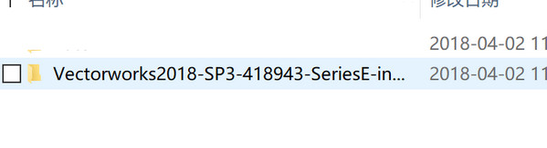 Vectorworks 2018 详细图文安装破解教程(Vectorworks 2018 Win10)
