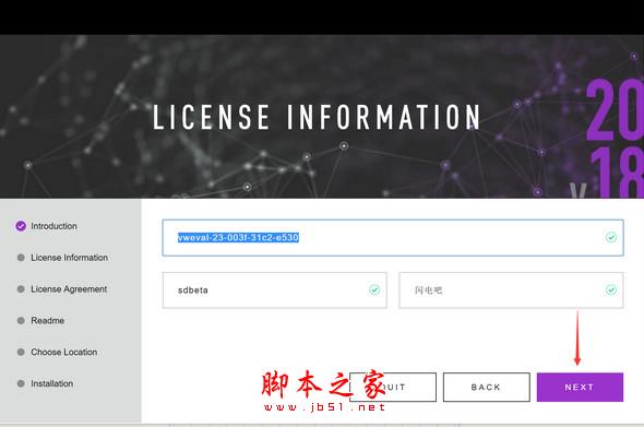 Vectorworks 2018 详细图文安装破解教程(Vectorworks 2018 Win10)