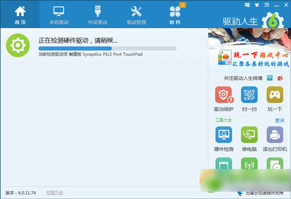 电脑黑屏怎么办？电脑黑屏/花屏的原因及解决方法1