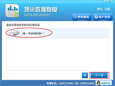 iphone刷机照片丢失如何恢复