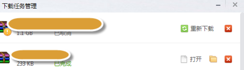 教您怎么从yunfile下载想要的资料文件