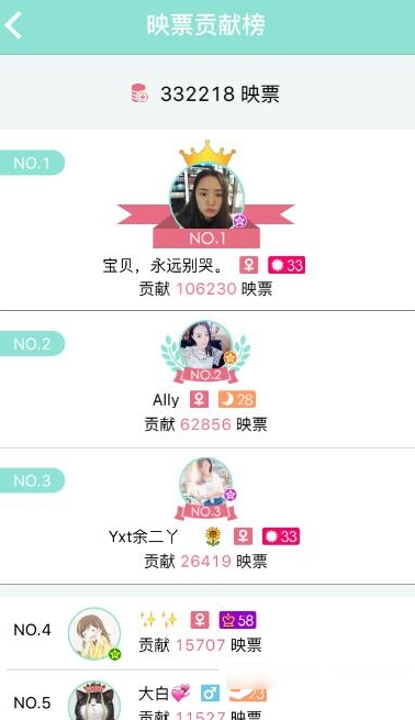 映克映票怎么获得 映克映票能换钱吗