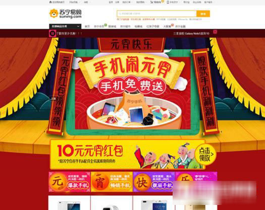 最新最全2016元宵节红包攻略来了!你想要的都在这