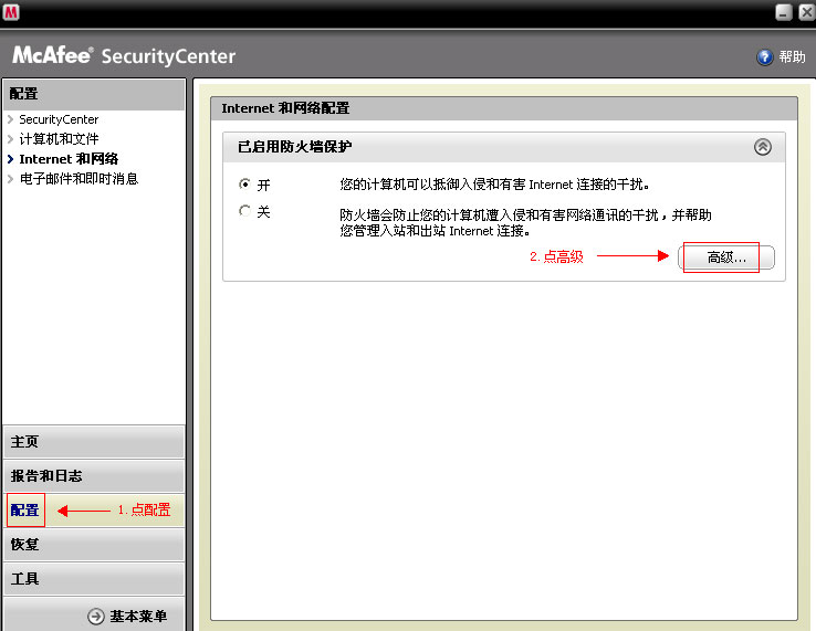 快播一直缓冲不播放