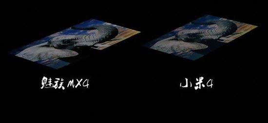 魅族mx4和小米4屏幕对比