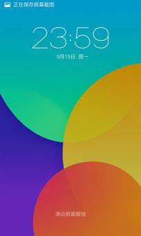 魅族mx4和小米4对比