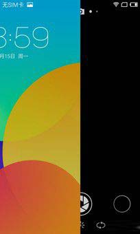 魅族mx4和小米4对比