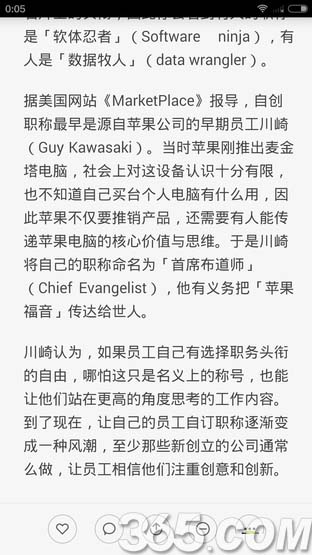 魅族mx4和小米4对比