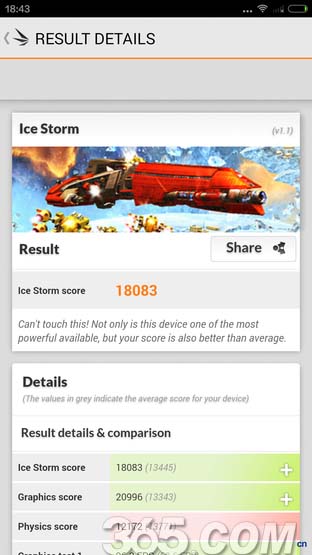 小米4和魅族mx4性能跑分对比