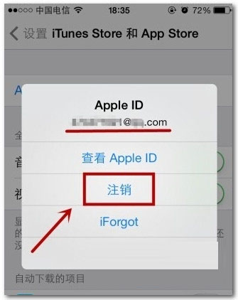 苹果app store如何更换账号，app store账号注册教程