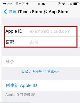 苹果app store如何更换账号，app store账号注册教程
