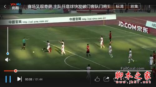 4G网络无处不在 大神F1极速版信号测试