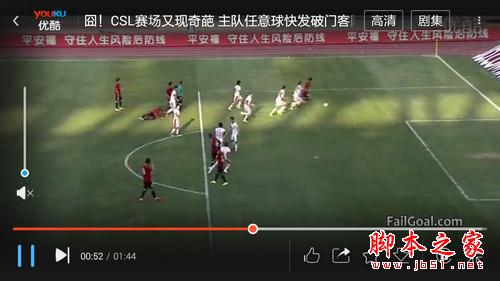 4G网络无处不在 大神F1极速版信号测试