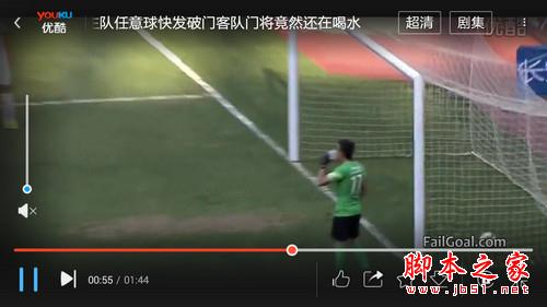 4G网络无处不在 大神F1极速版信号测试