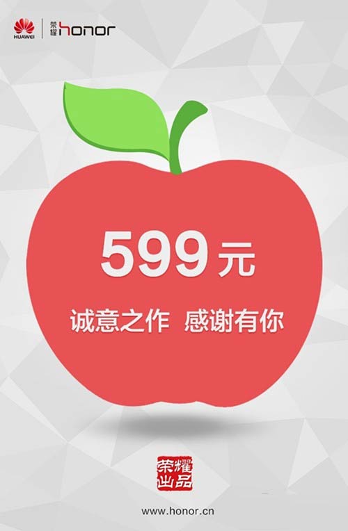 华为荣耀3c畅玩版多少钱?配置怎么样?