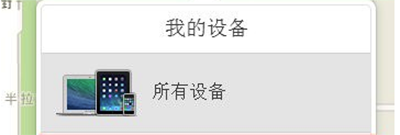 苹果手机怎么定位追踪