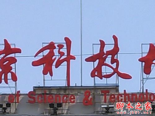 飞利浦杰智I999评测：长续航拍照强机 