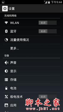 飞利浦杰智I999评测：长续航拍照强机 
