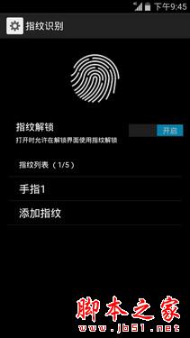 飞利浦杰智I999评测：长续航拍照强机 