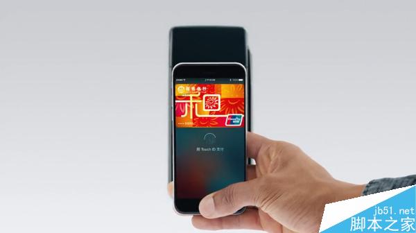 Apple Pay和支付宝究竟有啥区别?