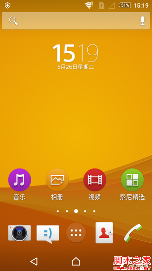 OneSony完成体 索尼Xperia Z3+ Dual评测 