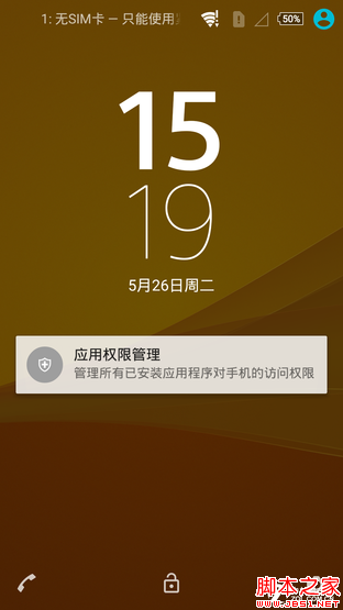 OneSony完成体 索尼Xperia Z3+ Dual评测 