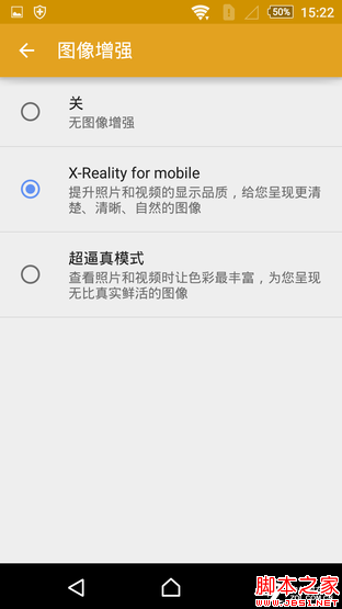 OneSony完成体 索尼Xperia Z3+ Dual评测 