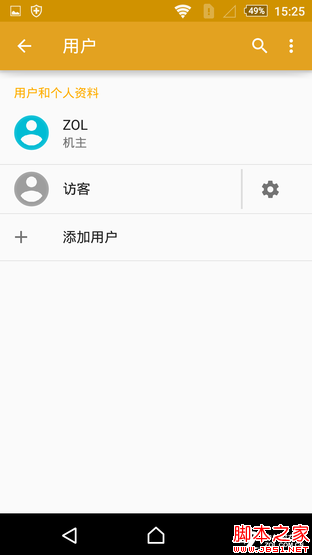 OneSony完成体 索尼Xperia Z3+ Dual评测 