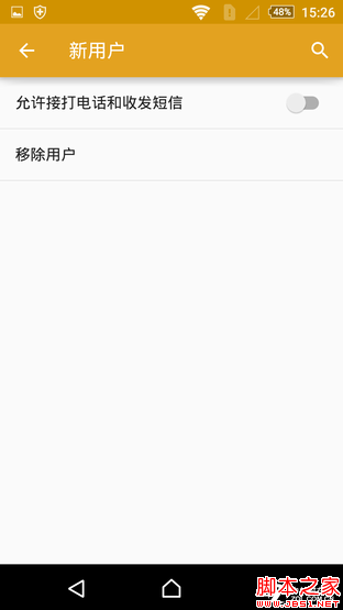 OneSony完成体 索尼Xperia Z3+ Dual评测 
