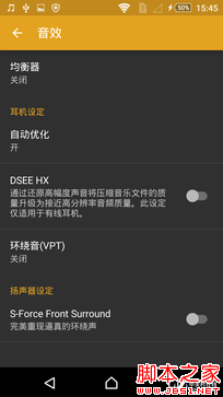 OneSony完成体 索尼Xperia Z3+ Dual评测 