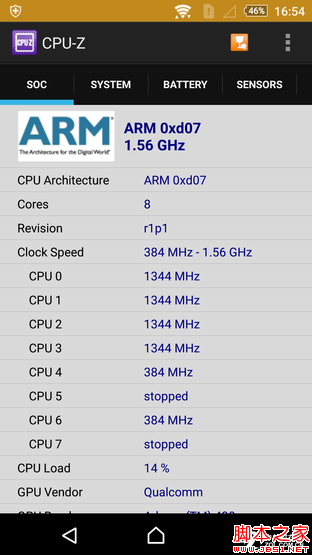 OneSony完成体 索尼Xperia Z3+ Dual评测 