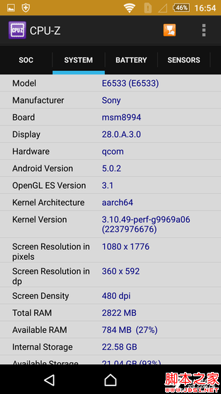 OneSony完成体 索尼Xperia Z3+ Dual评测 