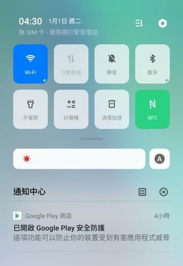oppo A9耗电太快怎么办?oppo A9耗电快的多种解决方法