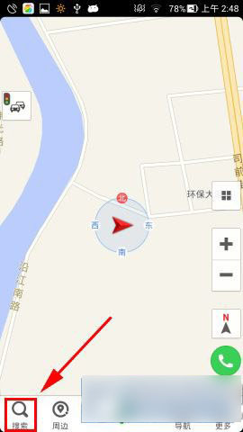 凯立德自定义路线设置方法 凯立德手机导航怎么设置自定义路线步骤1