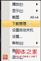 QQ腾讯视频下载的电影保存在哪里？