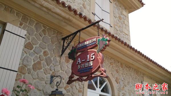 16MP像素F1.8光圈镜头 LG G4拍照体验 