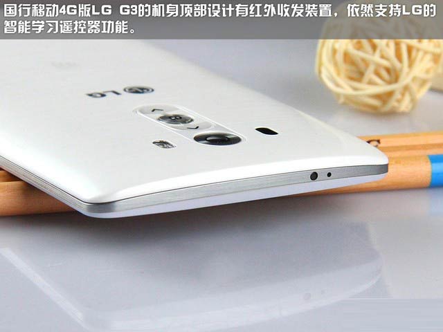 骁龙801+2.5K屏 国行移动4G版LG G3图赏