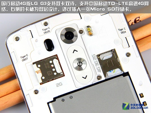 骁龙801+2.5K屏 国行移动4G版LG G3图赏