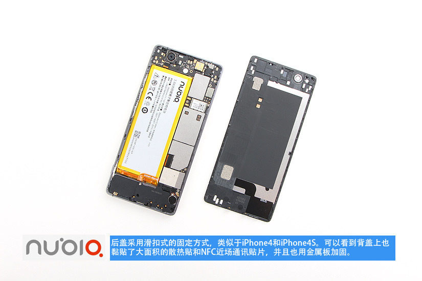 努比亚Z9,努比亚Z9拆解