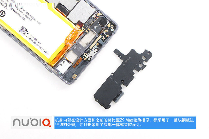 努比亚Z9,努比亚Z9拆解
