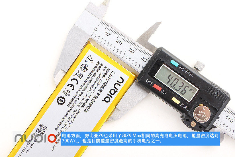 努比亚Z9,努比亚Z9拆解