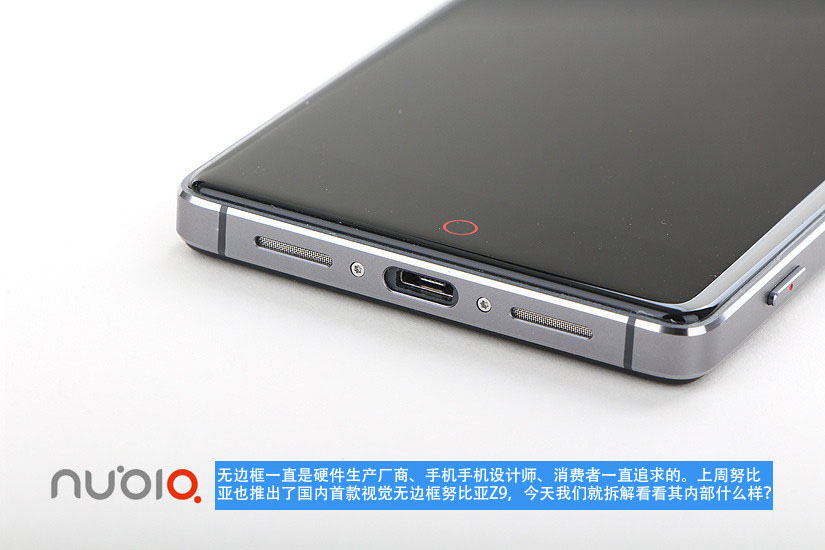努比亚Z9,努比亚Z9拆解