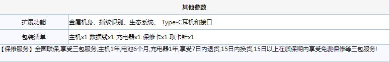 酷派改变者S1多少钱 酷派改变者S1什么时候上市？