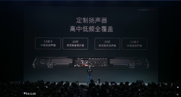 小米5S发布会图文直播 小米927秋季新品发布会直播