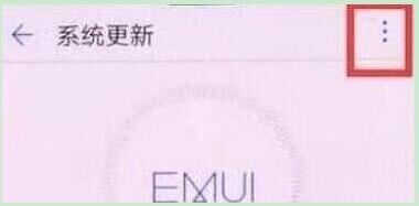 荣耀20i如何关闭系统自动更新？荣耀20i关闭系统自动更新教程