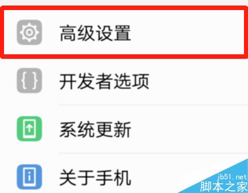 华为P30怎么恢复出厂设置？华为P30恢复出厂设置教程