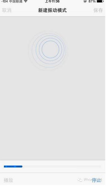 iPhone来电振动模式怎么改