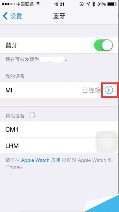 iPhone ios无法连接小米手环该怎么解决