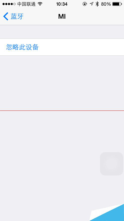 iPhone ios无法连接小米手环该怎么解决