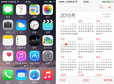 iphone6/Plus如何重置home键 